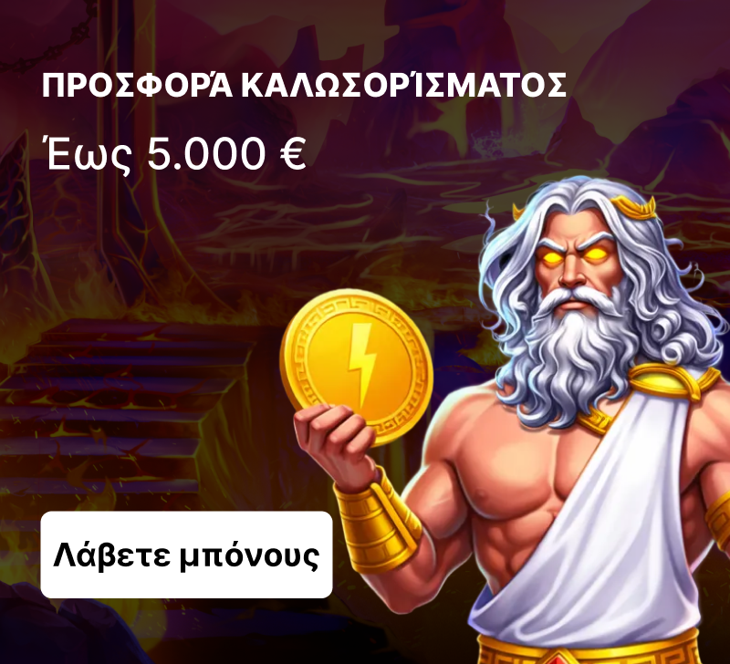 Luckyhour hero